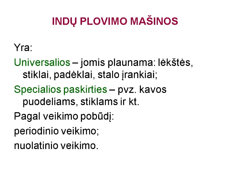 INDŲ PLOVIMO MAŠINOS Yra: Universalios – jomis plaunama: lėkštės, stiklai, padėklai, stalo įrankiai; Specialios